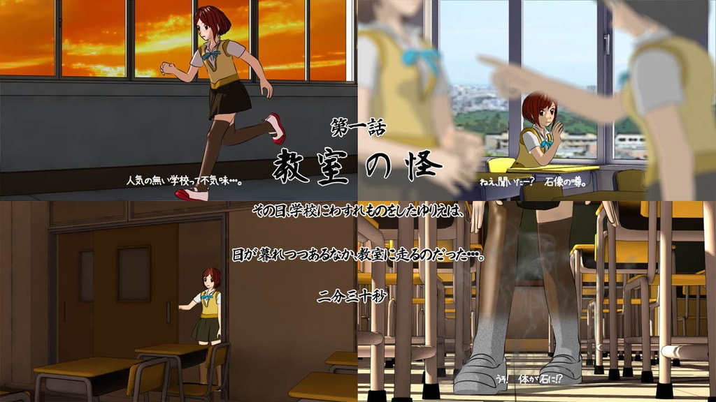 固め座館作品集01 With English subtitles.