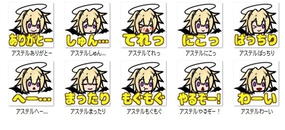 SASIKIZUアバター(Astel)BOOP用イラスト