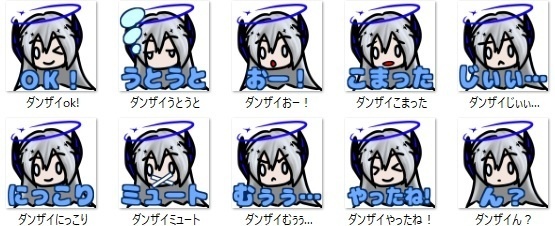 SASIKIZUアバター(Danzai)BOOP用イラスト
