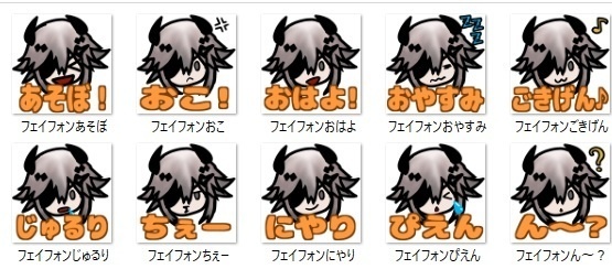 SASIKIZUアバター(Feifon)BOOP用イラスト