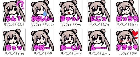 SASIKIZUアバター(Rinfei♀)BOOP用イラスト