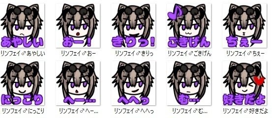 SASIKIZUアバター(Rinfei♂)BOOP用イラスト