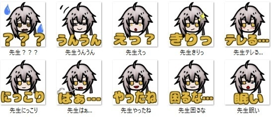 SASIKIZUアバター(Sensei)BOOP用イラスト