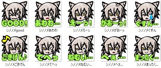 SASIKIZUアバター(Shinonome)BOOP用イラスト