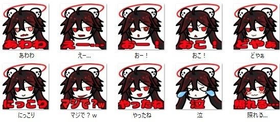 SASIKIZUアバター(Zange♀)BOOP用イラスト
