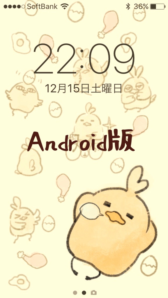 Android壁紙 わいこのお店 Booth