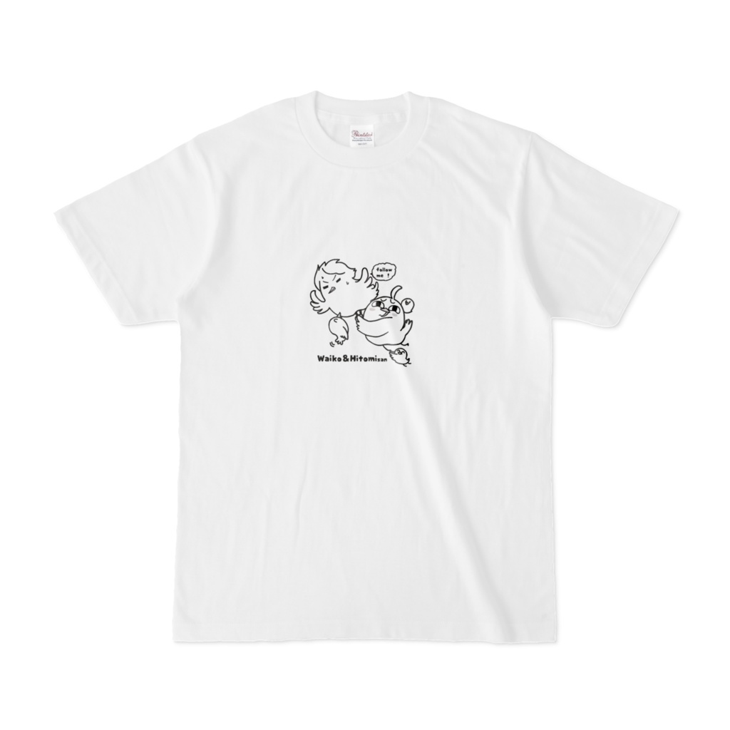 わいことヒトミ半袖Tシャツ