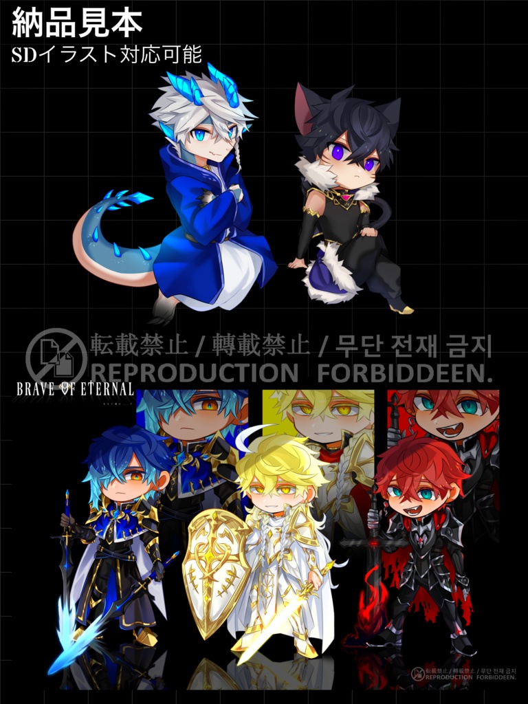 立ち絵制作依頼|commission