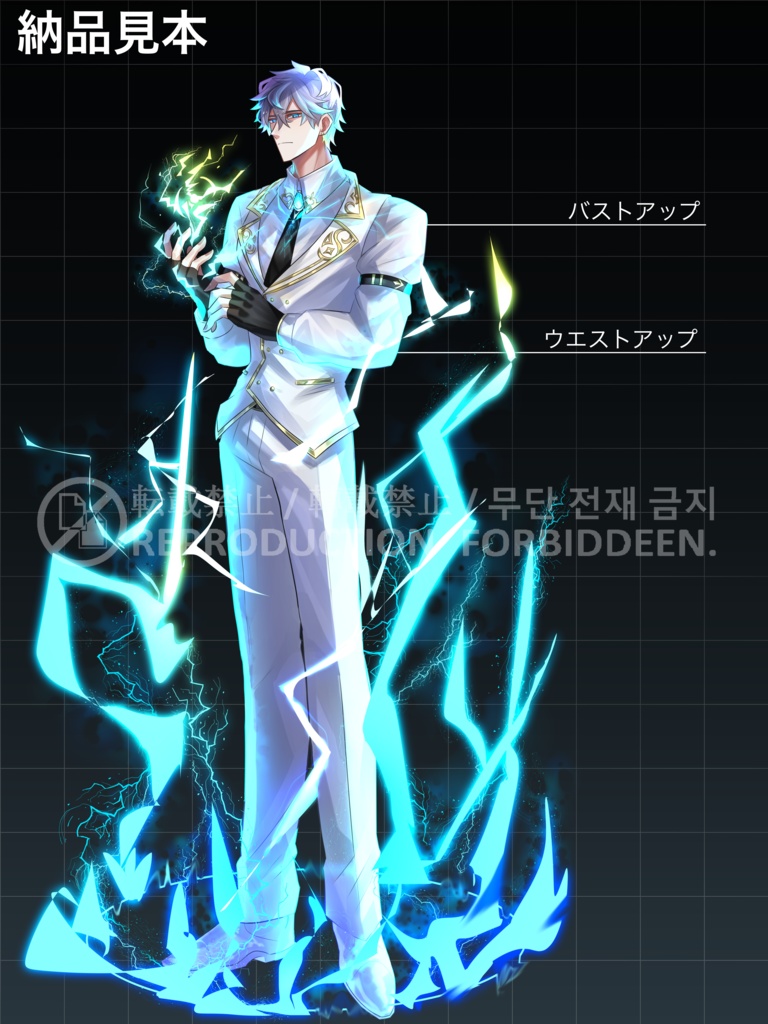 立ち絵制作依頼|commission