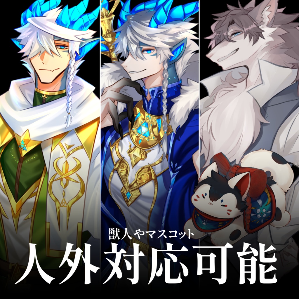 立ち絵制作依頼|commission