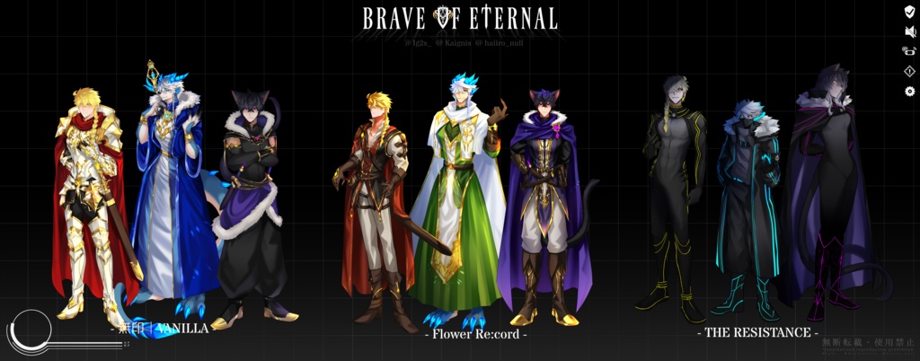 立ち絵制作依頼|commission