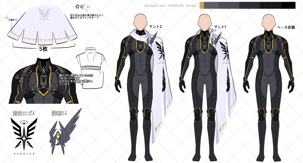 CoCシナリオ【NEBUL0N】SPLL:E192642