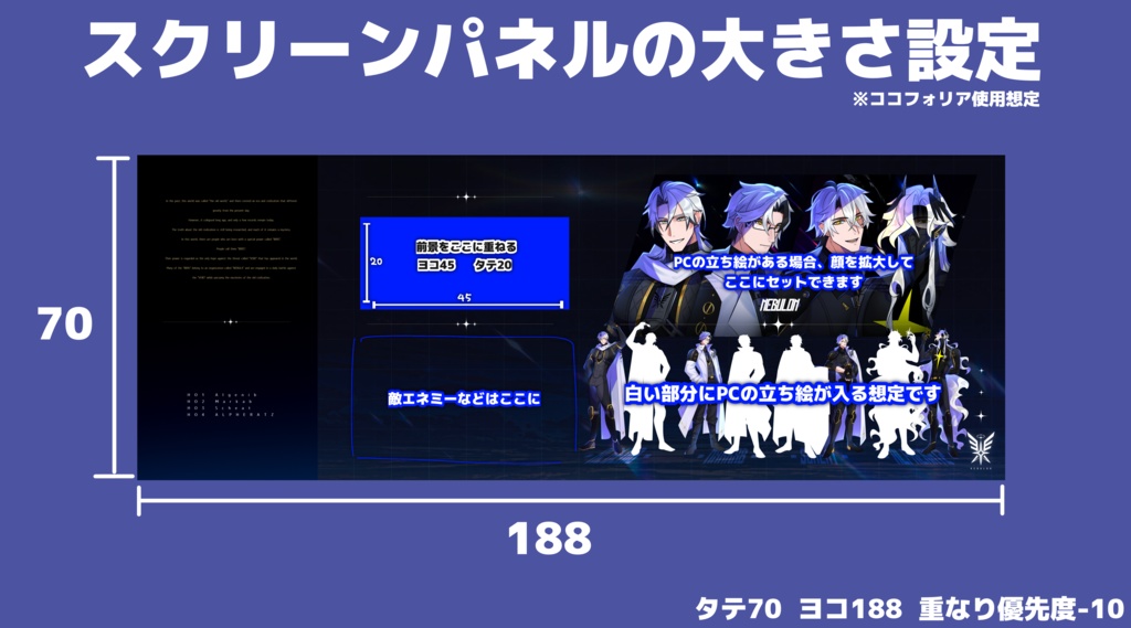 CoCシナリオ【NEBUL0N】SPLL:E192642