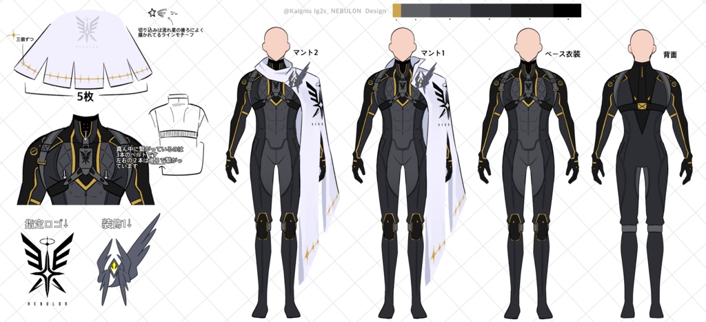 CoCシナリオ【NEBUL0N】SPLL:E192642