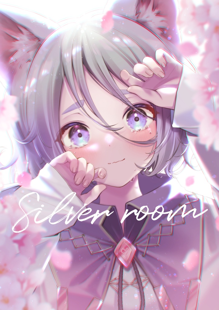 Silver room
