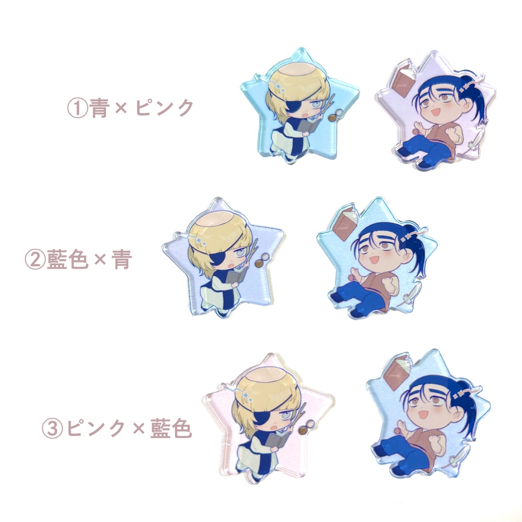 シャカシャカ・オクバデアクリルパーツ