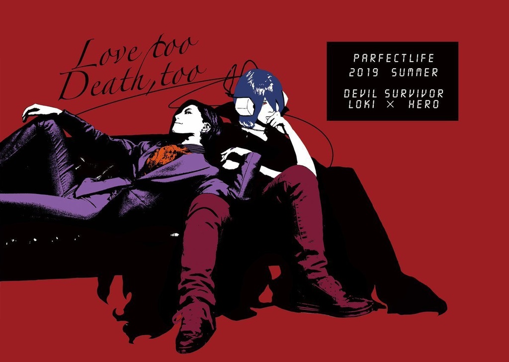 【無料配布】Love,too Death,too