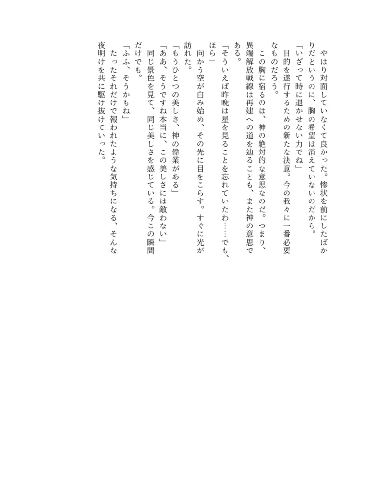 everything, in my hands