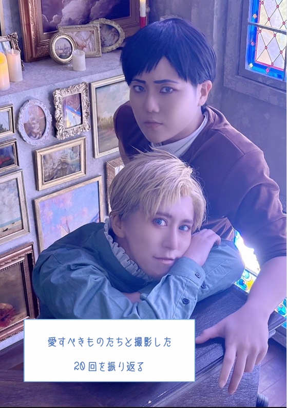 愛すべきものたち。