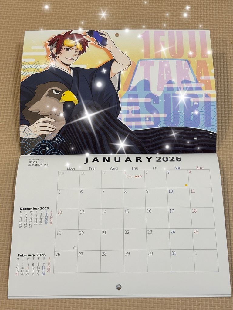 非公式 異聞録暦 2026