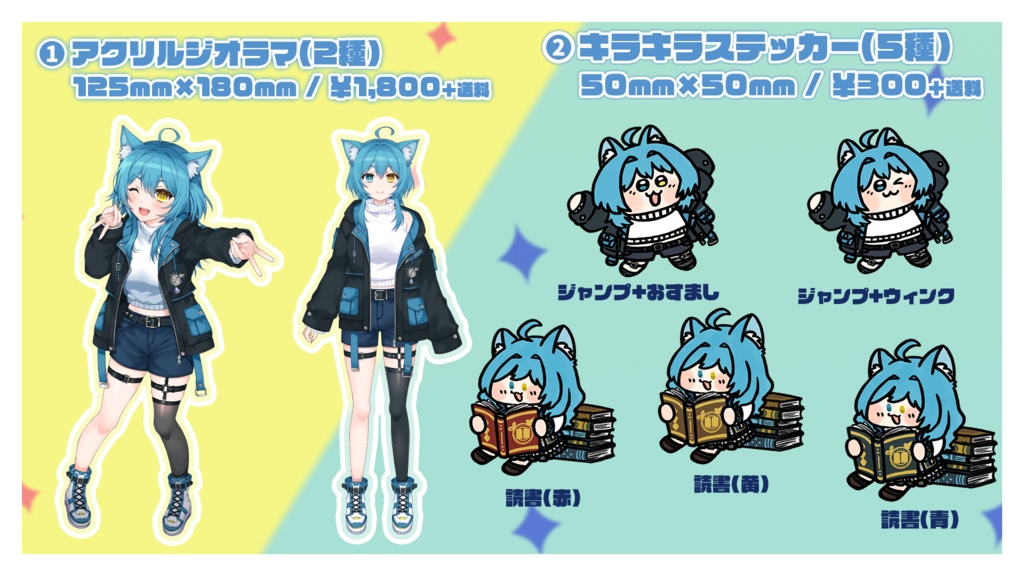 つじ みやび 1周年記念立ち絵 / キービジュアルアクリルジオラマ