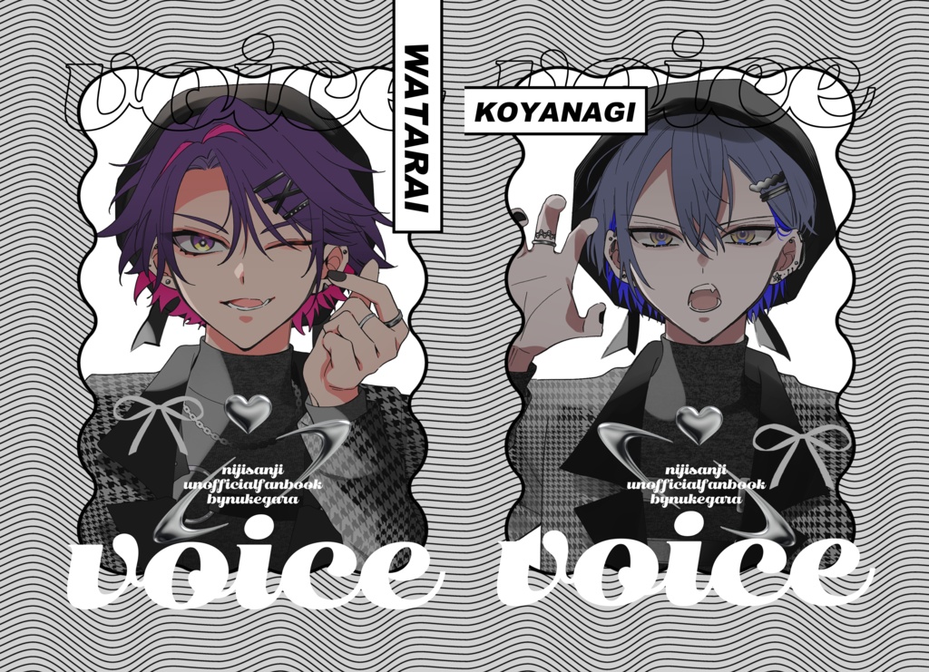 voice
