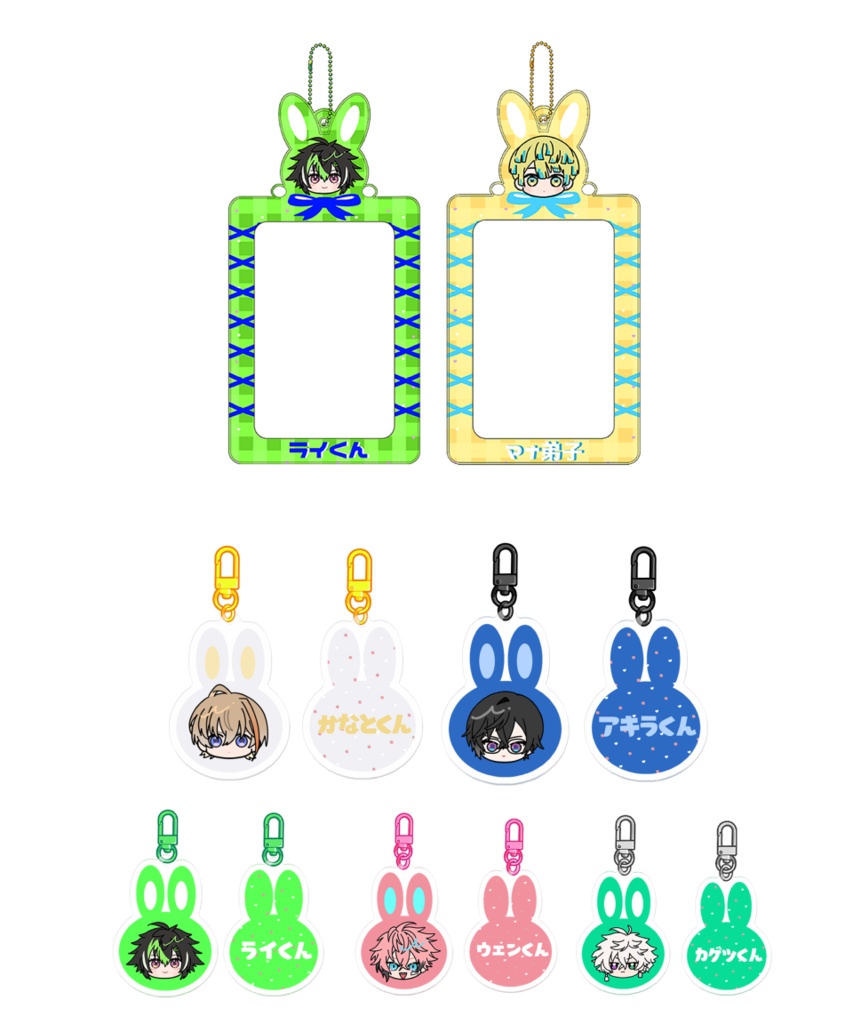 過去グッズ