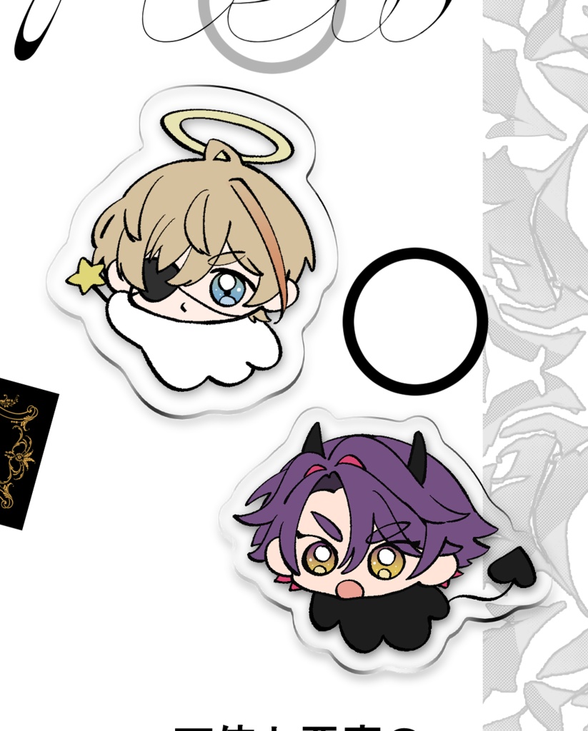 てんあくアンブレラマーカー