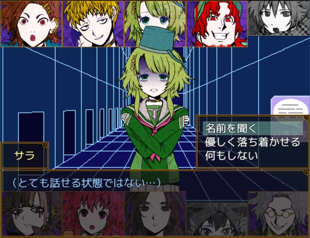 キミガシネ―多数決デスゲーム― ※フリーWindows版