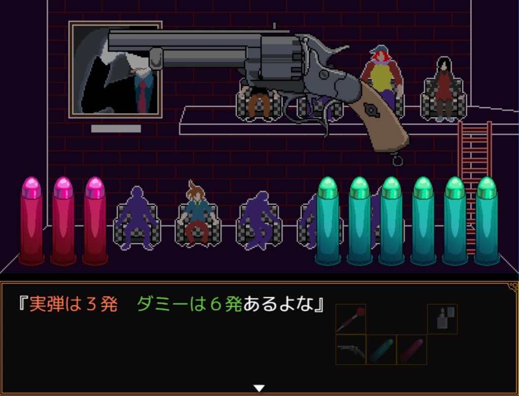 キミガシネ―多数決デスゲーム― ※フリーWindows版