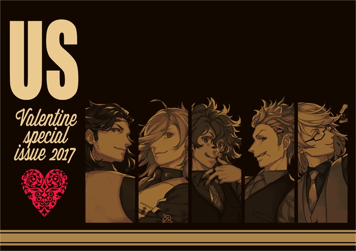 US バレンタイン特別号