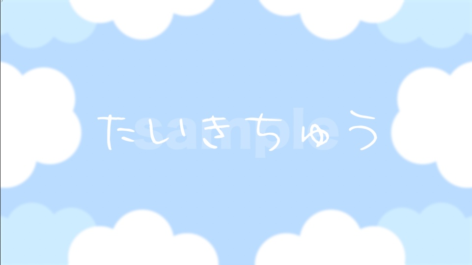 【待機画面】動く配信用オーバーレイ 04