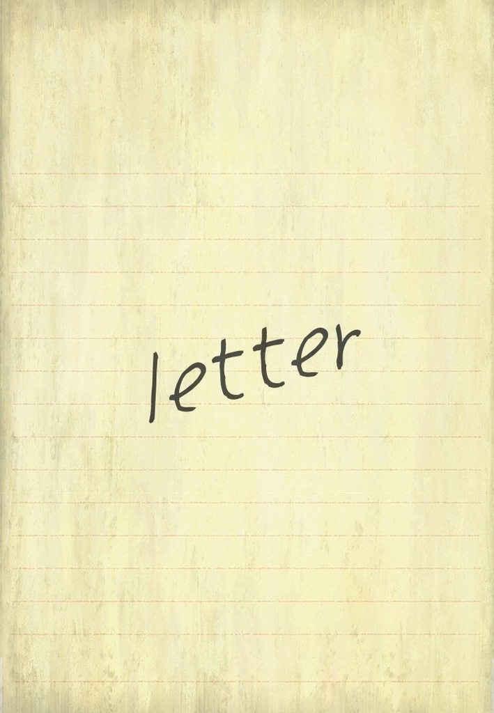 詩集『letter』