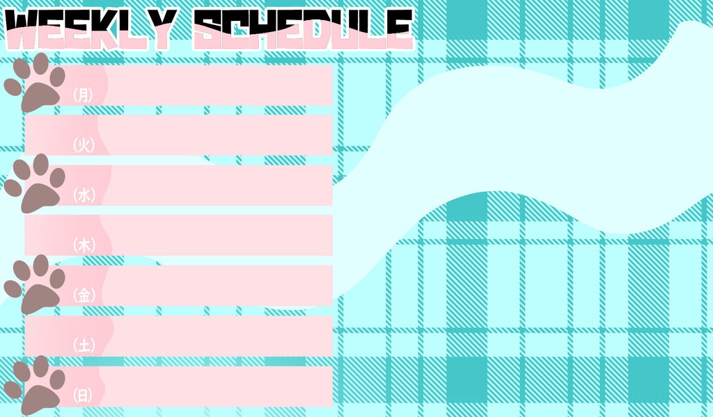 Vtuber向け予定表テンプレ