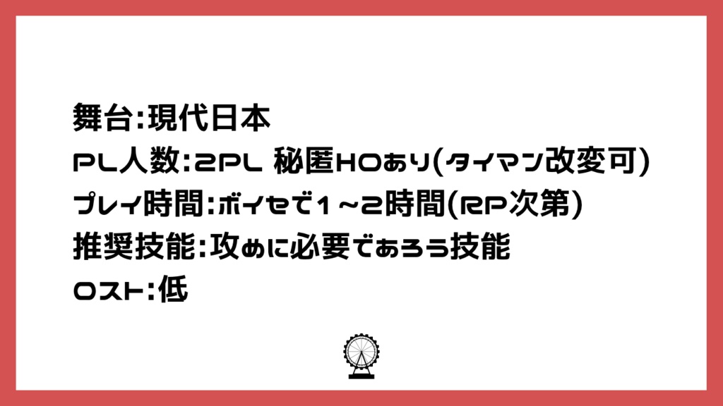 『絶対俺が攻めのはず!』