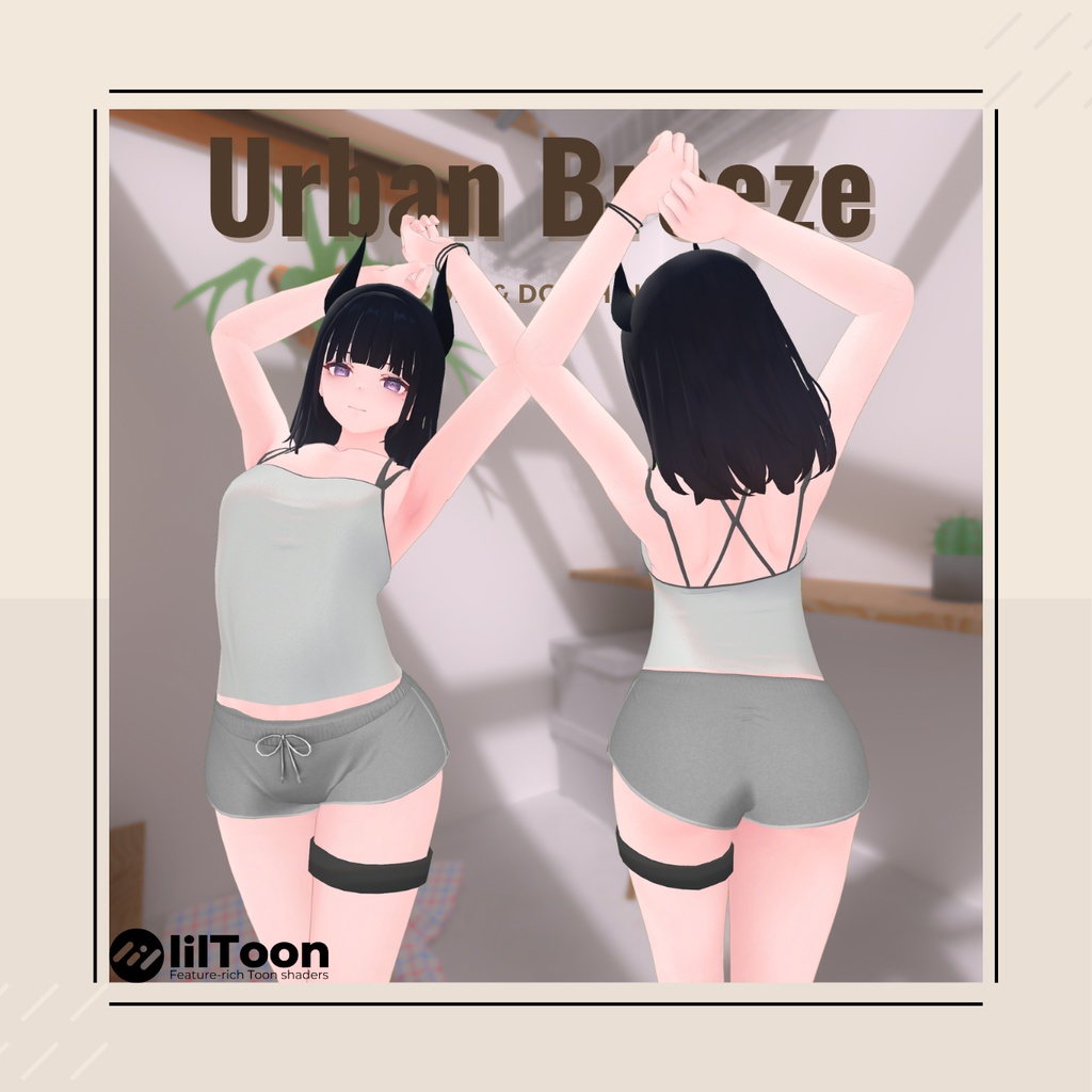 Urban Breeze for くろなつ
