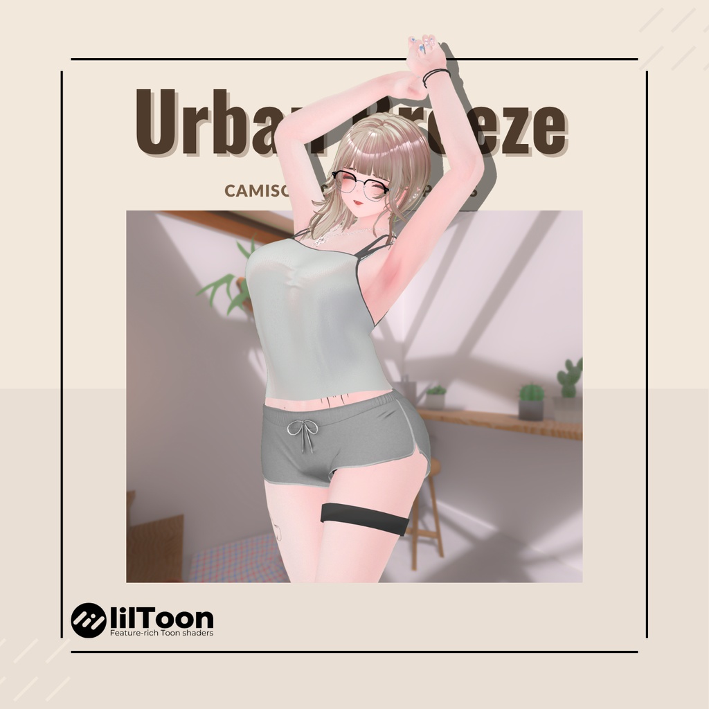 Urban Breeze for くろなつ