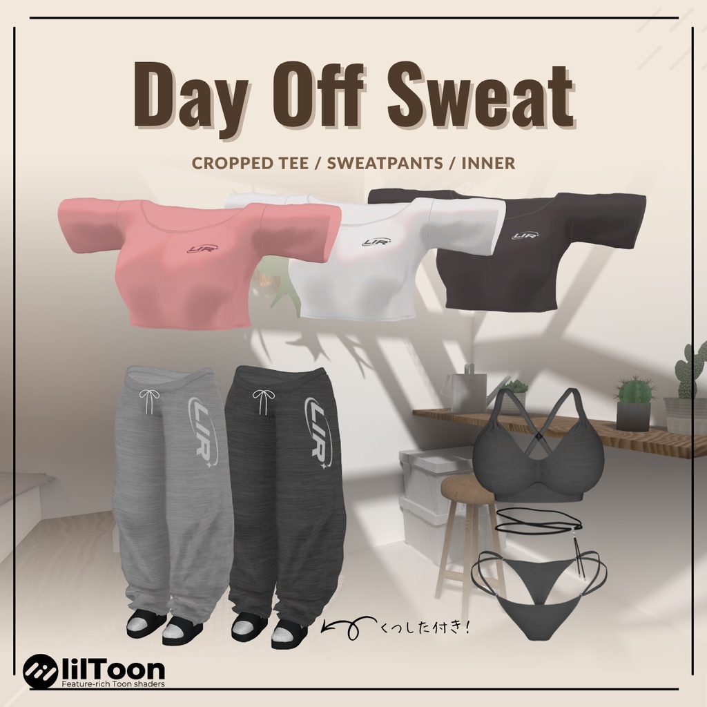 Day Off Sweat 【くろなつ / ミルティナ】