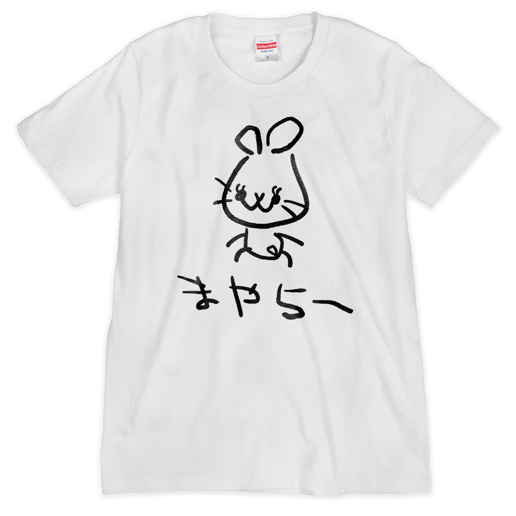 まやらー白Tシャツ(シルクスクリーン印刷)