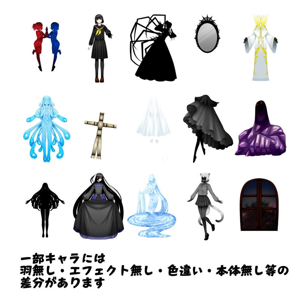 モンスター&敵キャラクター素材集