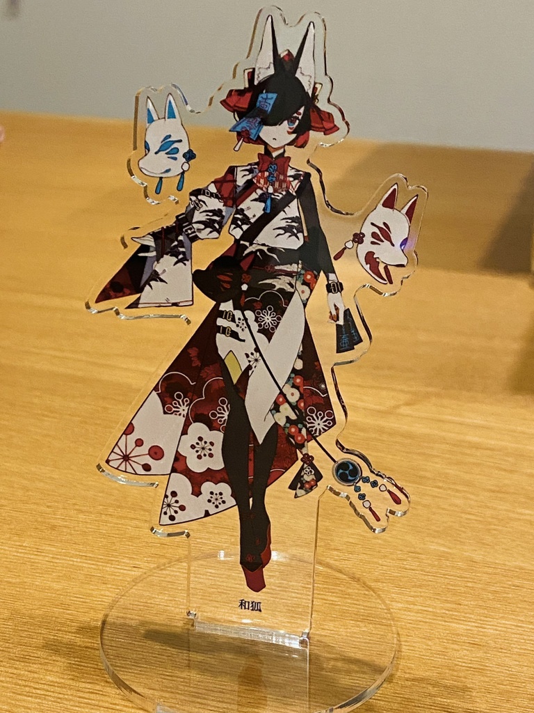 アクリルスタンド【和狐】