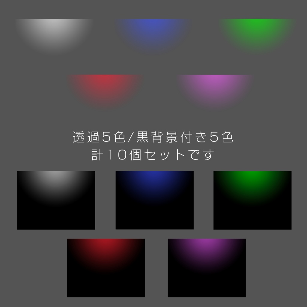 卓で使える点滅するapng|ココフォリア素材