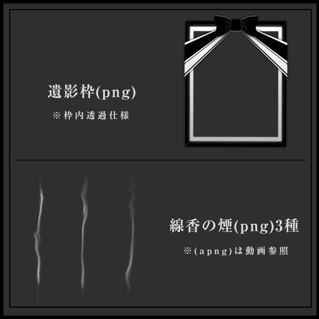 立ち昇る線香/たばこの煙|ココフォリア素材