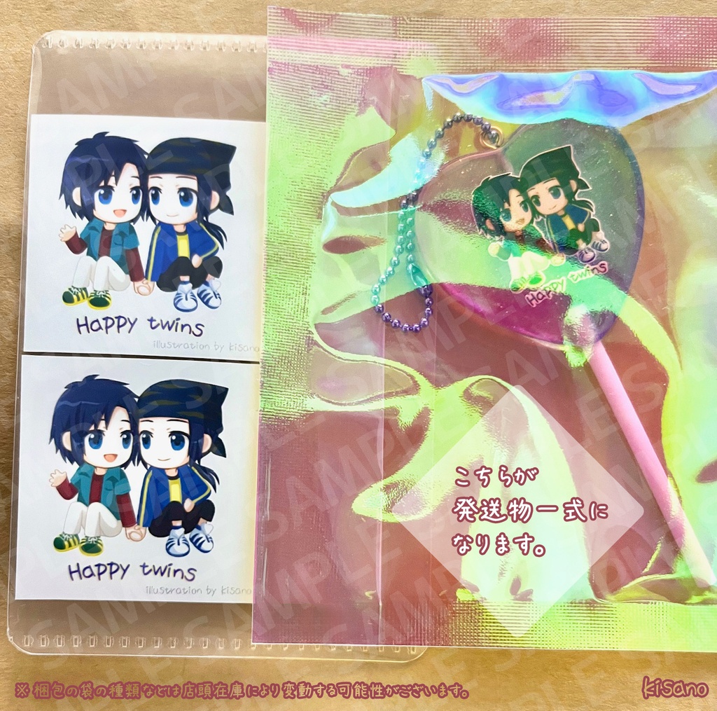 【訳あり】フロ双子ペロキャンキーホルダー