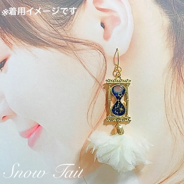 ハンドメイド:夜空の砂時計とチュールタッセルのピアス