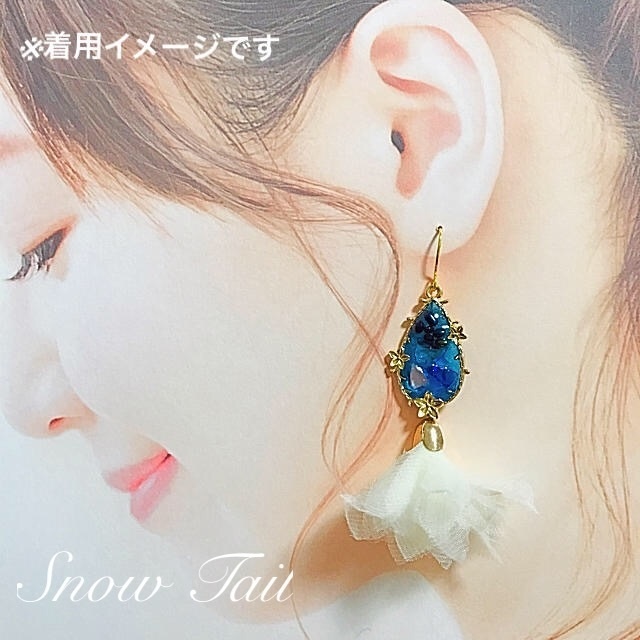 ハンドメイド:青いカレットとチュールタッセルのピアス
