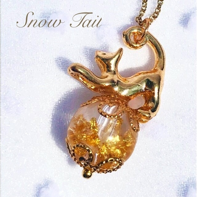 ハンドメイド:猫の玉乗りネックレス