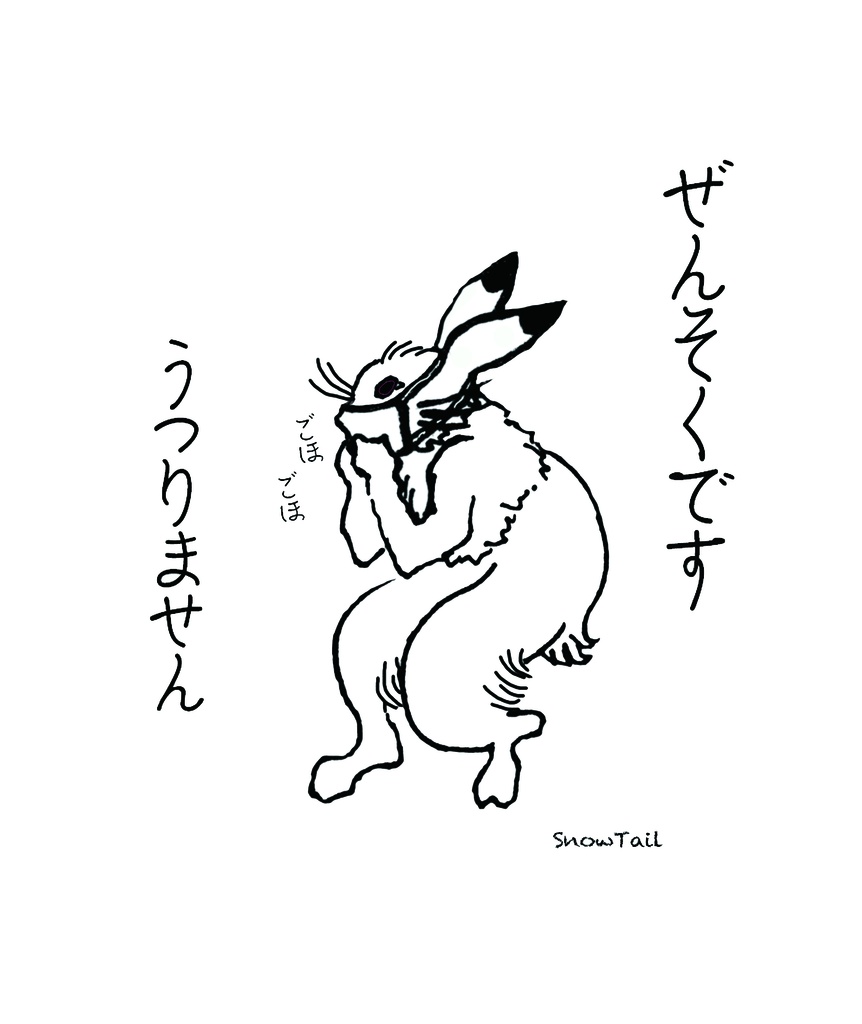 喘息ですバッグM