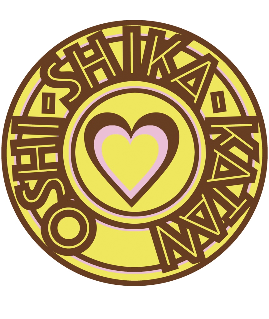 《推ししか勝たん》Tシャツ(黄)