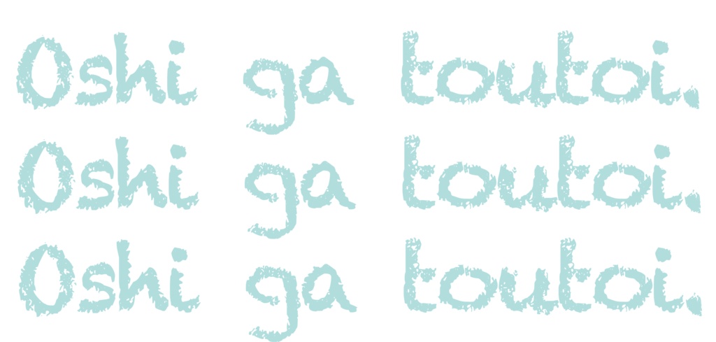 《推しが尊い》バッグL(単色)